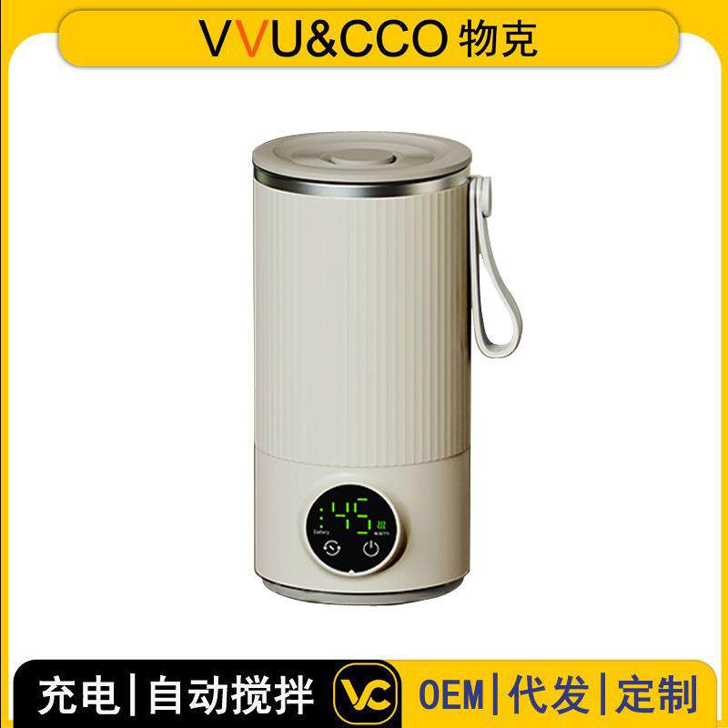 充电调奶器恒温杯婴儿外出冲奶神器无线便携式保温水壶母乳加热杯