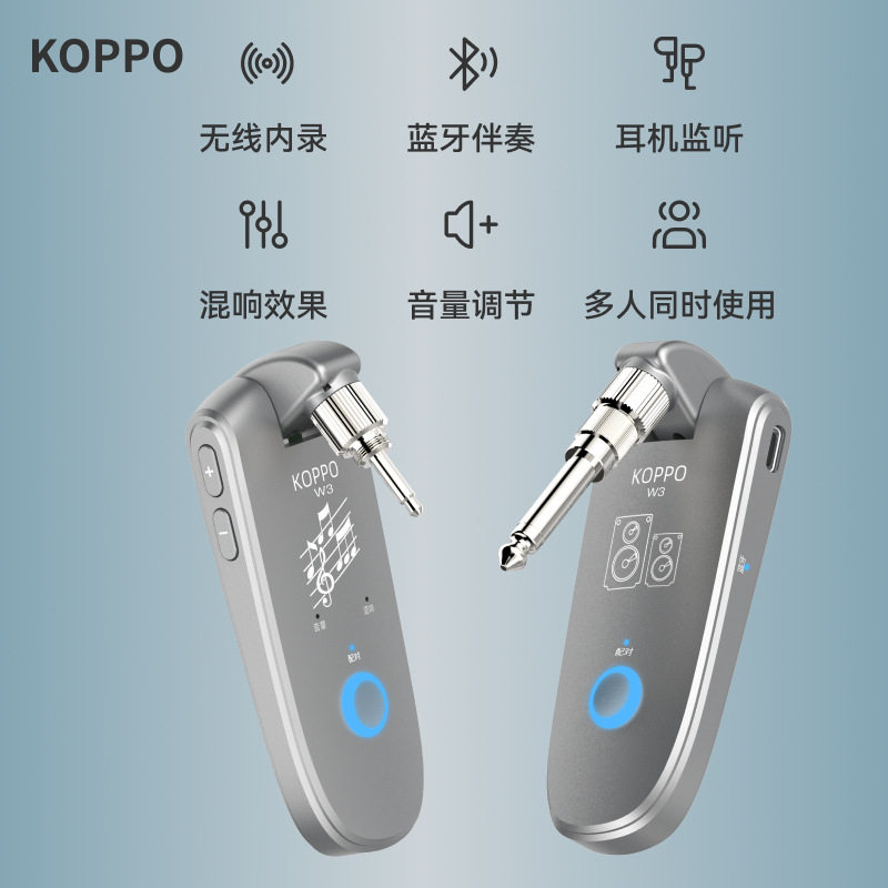 电吉他无线收发器3.5音频