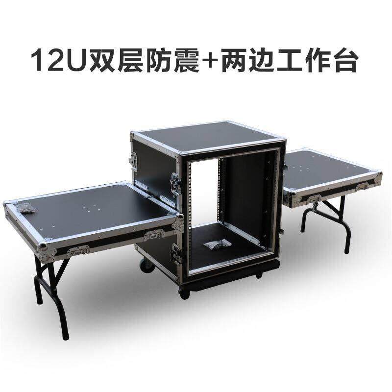 专业12U16U功放航空箱机柜两开门调音台带音响防震防潮