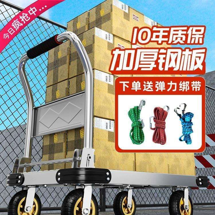 钢板小推车拉货手推车搬运车家用平板车便携拖车折叠小拉车垒德株