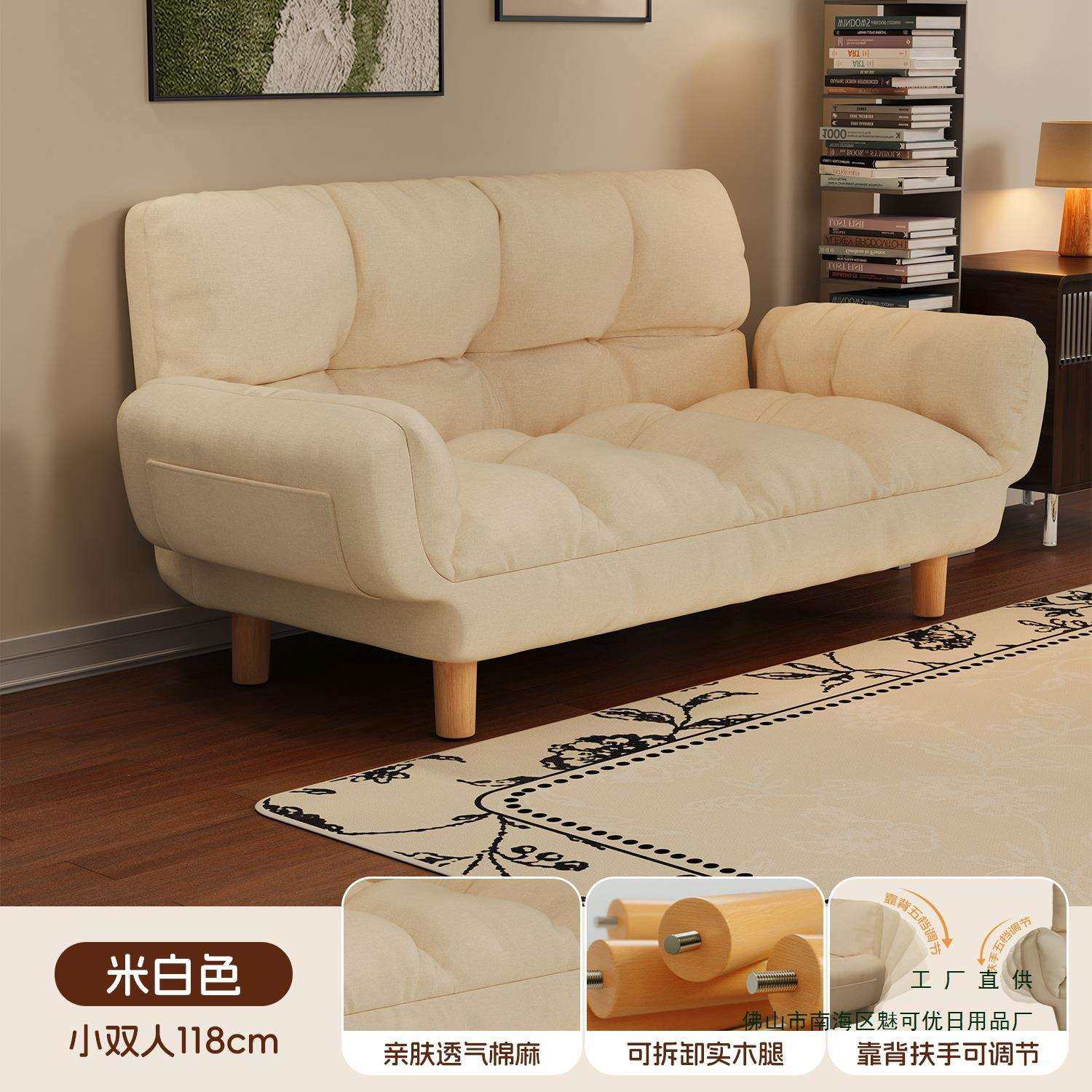 懒人沙发可躺可睡小户型榻榻米单人沙发出租屋折叠两用沙发床躺椅,电子元器件市场,其它元器件,淘宝优惠券,粉丝福利购,淘宝优惠卷