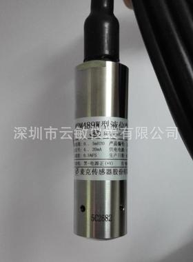 （麦克）MPM489W一体液位变送器液位计