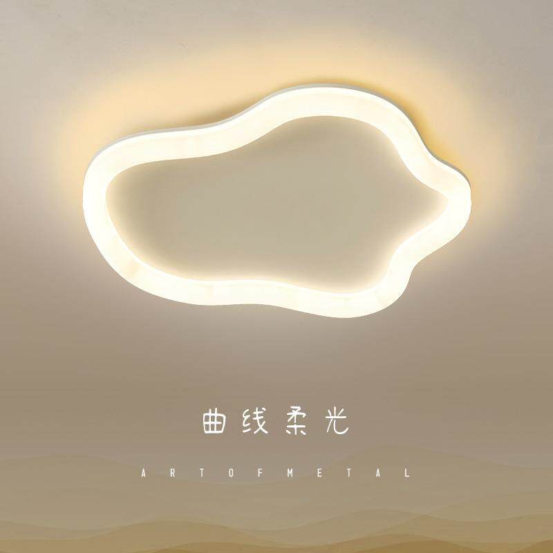 云朵灯2025年新款白色卧室灯现代简约吸顶灯智能房间灯儿童房灯具