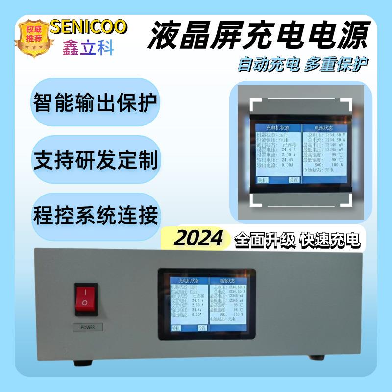 1800W可调大功率直流稳压开关电源300V6A稳压电源液晶屏触摸调节