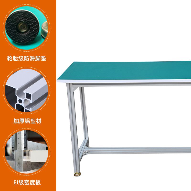 重型防静电工作台实验室车间用