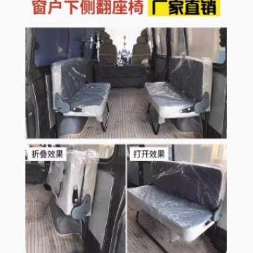 侧挂座椅金杯海狮依维柯中顺全顺座椅总成折叠侧翻汽车改装座椅