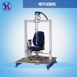 办公椅弯曲交替耐久性试验机扶手疲劳试验机椅子扶手耐久实验机