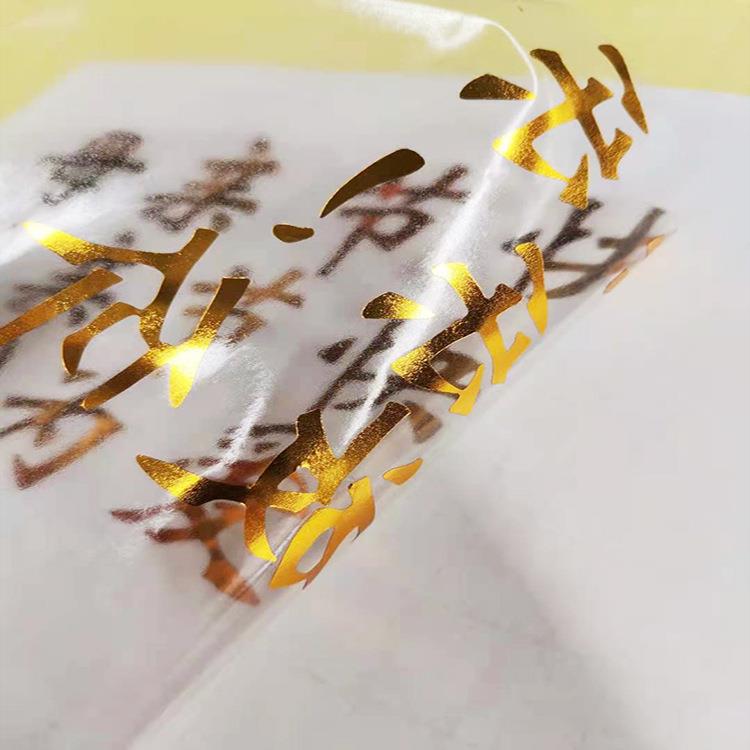 PVC即时贴不干胶广告刻字贴转移膜硅藻泥定位纸中低高粘度粘性好