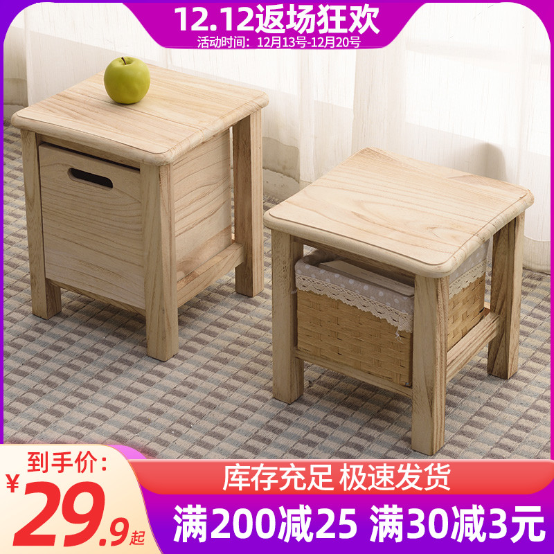 9W实木客厅收纳凳小板凳