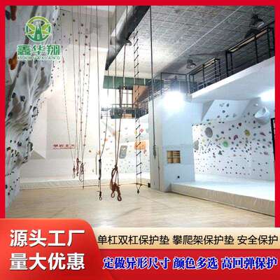 攀岩垫武术空翻练功垫体操训练跳高攀岩防护垫高空作业坠落海绵垫