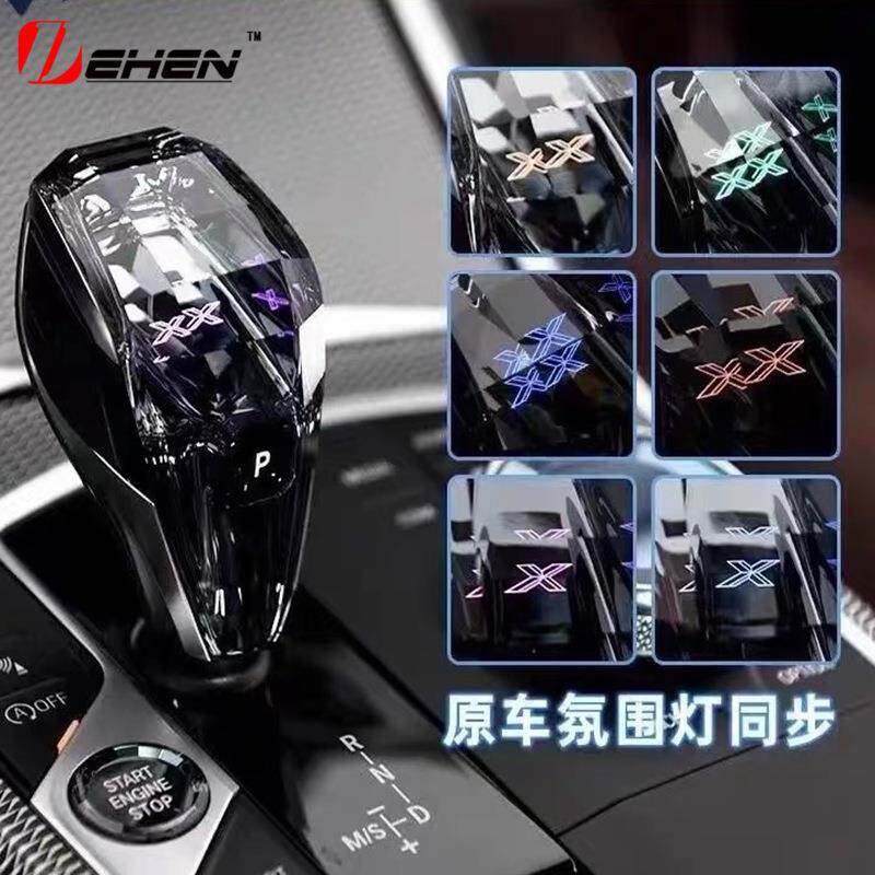 适用宝马新X3X4X5X6X73系4系8系Z4ix3i4改装水晶档把排挡头