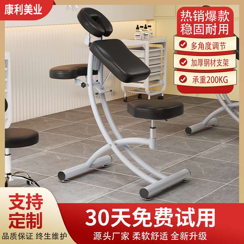 尚康利直销保健按摩椅多功能调节背部推拿理疗刮痧椅刺青凳子