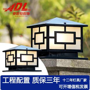 太阳能灯柱头灯LED灯防水户外花园家用大门柱子灯别墅围墙庭院灯