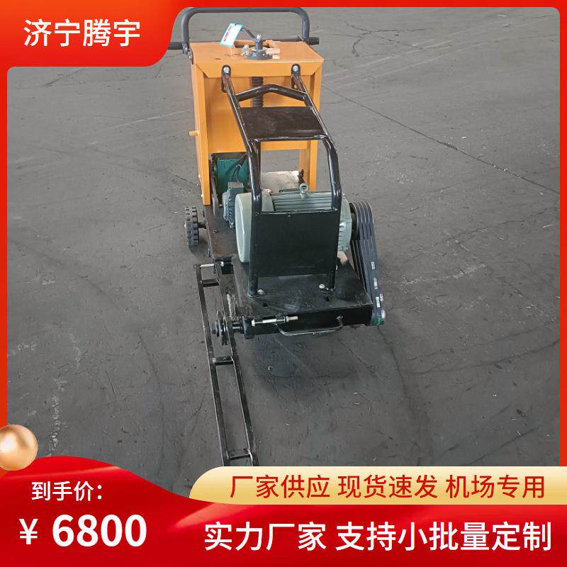 机场倒角机用于飞机场开槽图手推式机场倒R角的价格混凝土倒角机
