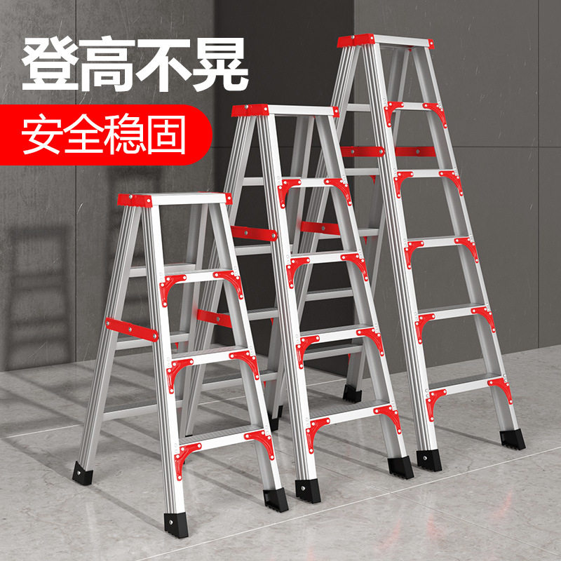 铝合金加厚人字梯双侧折叠合页