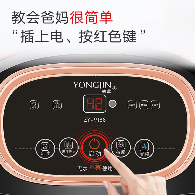 涌金熏蒸足浴盆自动按摩电动洗脚盆足浴器泡脚桶家用足疗机深桶