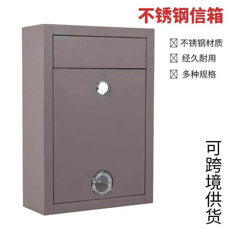 带锁壁挂式信箱不锈钢收纳盒邮箱邮筒家用户外加厚信报箱