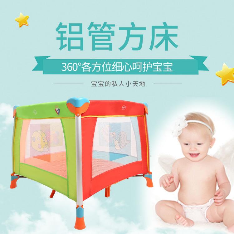 便携式婴儿床中床可折叠拆洗床中床带蚊帐供应多功能婴儿床