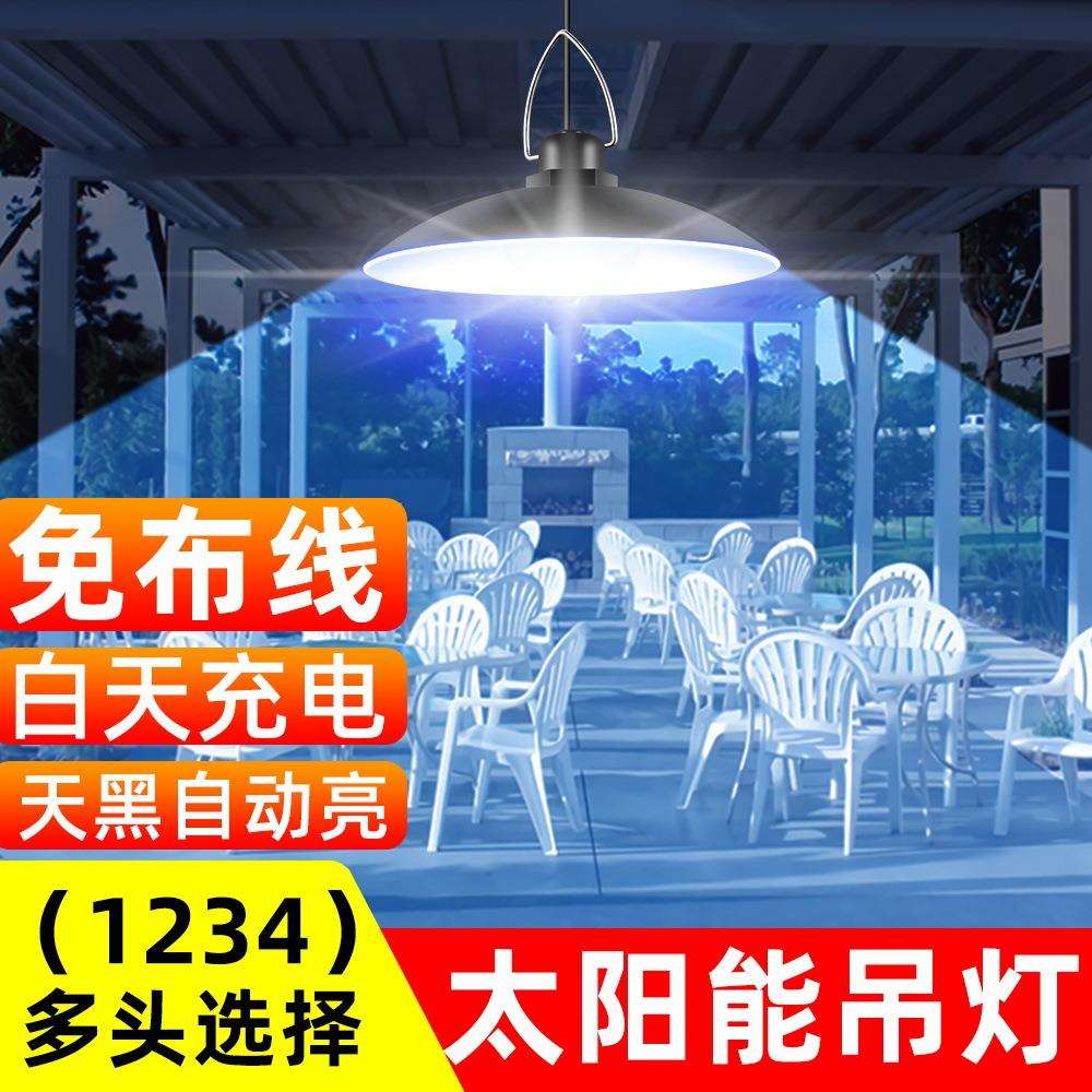 LED太阳能灯防水花园太阳能吊灯新农村高亮节能复古庭院灯一拖四