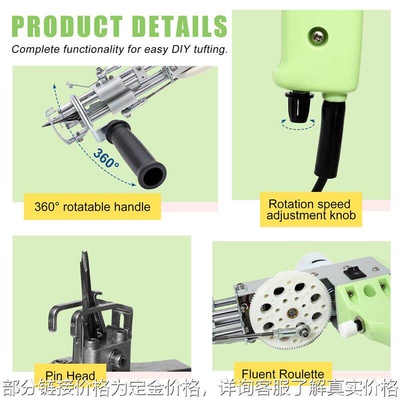 现货tufting簇绒枪手工地毯织枪地毯电枪二合一tufting gun地毯枪