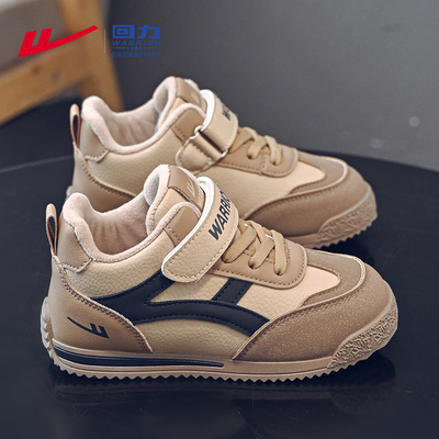 回力童鞋男童德训鞋加绒2025新款儿童冬季加厚二棉鞋男孩运动鞋子