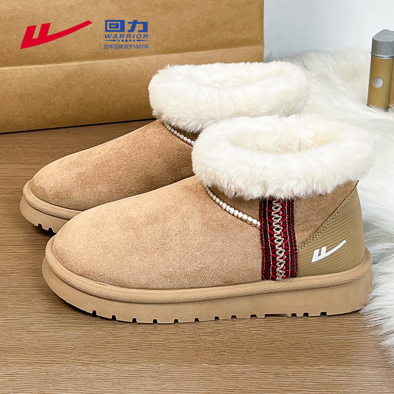 回力女鞋雪地靴2025新款女款冬季加绒保暖超好看冬鞋厚底防水短靴