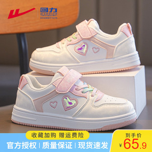 儿童小白鞋 2025新款 春秋季 板鞋 回力童鞋 大童运动鞋 女童白色运动鞋