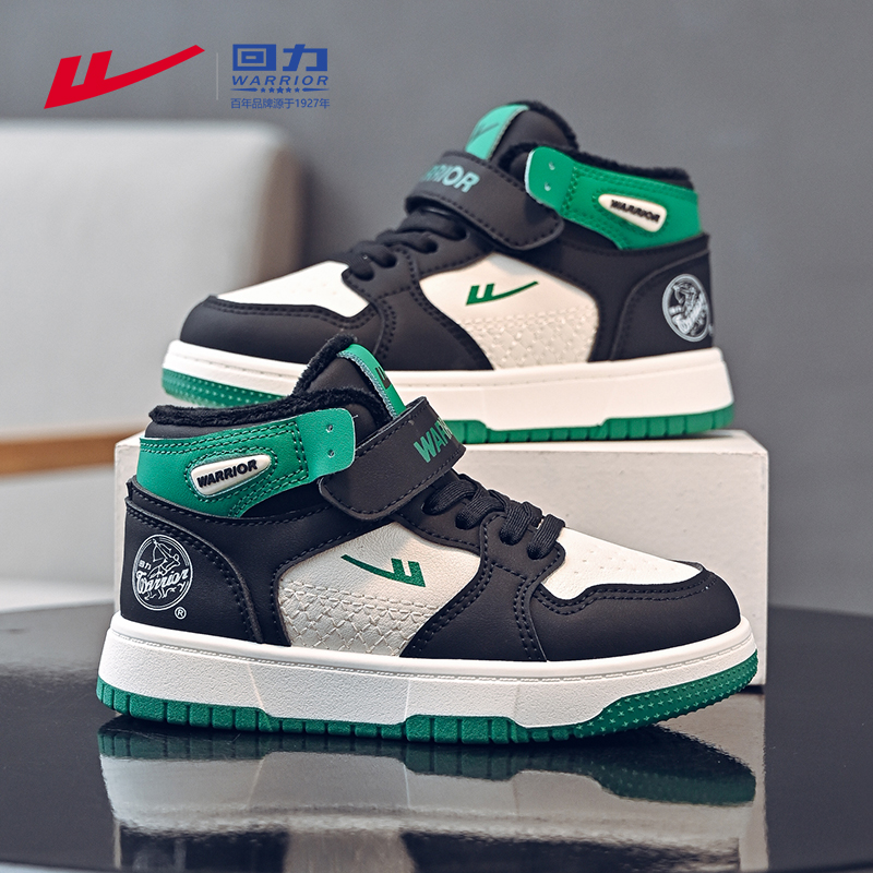 回力童鞋男童运动鞋保暖加绒2025新款男孩中帮板鞋秋冬季儿童棉鞋