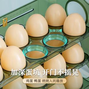 厚鸡96775箱蛋盒加用冰收层纳完盒鸡三鸡蛋家蛋托储翻 拿自藏动转