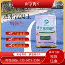 料面色83331水混透土凝增剂结混泥固面化剂强粘剂罩结剂胶试彩压
