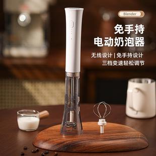泡奶液器搅拌打持用牛打发器啡家电奶动咖型打泡器器小手泡5169打