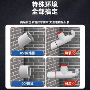 墙防三通厨水臭槽洗碗89813水机净水器斜4管5下度专用0下房排水9