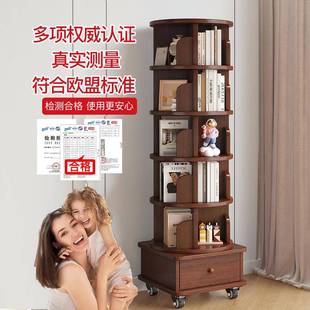 实家70206轮木旋书架落地角置物架全带可移柜学动转用墙书柜储物