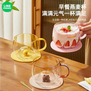 FIENS餐燕麦R杯大水55459容玻璃杯早把I家用奶量女杯带手 LDN啡E