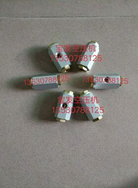 宝发空压机放空阀02250049-634 VVF-15NO VVL-10NO 小型空压机