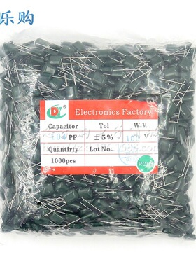 涤纶电容 2A104J 100V 100NF 0.1UF  精度5% CL11薄膜电容 全新