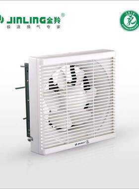 金羚排气扇半塑带网百叶窗家用墙壁玻璃式6寸APB15-3-1M风扇排风