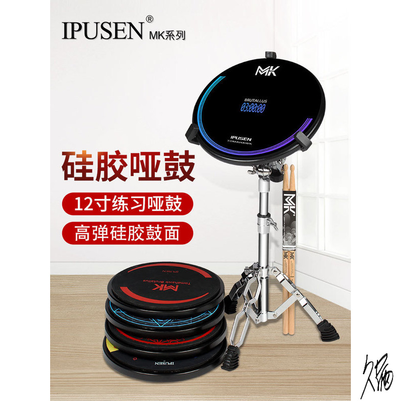 哑鼓练习鼓打击垫踩镲初学者练习器练习垫节拍器儿童踩锤架子鼓