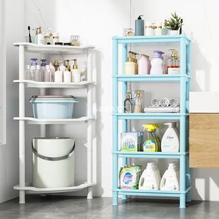 卫生间置物架浴室脸盆架水桶厕所洗手间塑料收纳架多层三角落地式