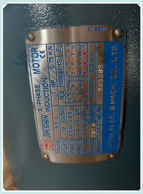 JIN SHIN马达 铣床镗床专用电机 1HP 2HP 3HP 立卧式三相减速机