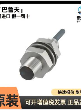 现货巴鲁夫BES00PY+BES516-325-G-E5-C-S4电感式接近开关