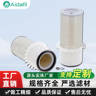 纳米纤维材质空压机空气滤芯02250131-498 低阻力高透气 节能降耗