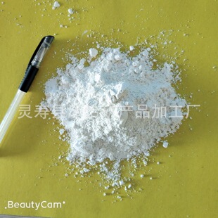 活性硅微粉涂料油漆耐火陶瓷填充用1250目3000目石英粉