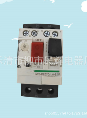 全新施马达断路器GV2ME10C-08C 14C 32C 20C21C22C电动机保护开关