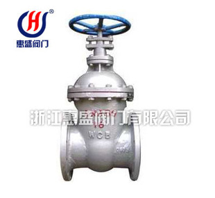 厂家直销Z45H 10C低压暗杆铸钢闸阀批发优惠供应铸铁低压闸阀