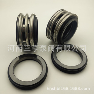 FU1 管道离心泵机械密封FU1 水封 碳化硅材质轴封 P密封件
