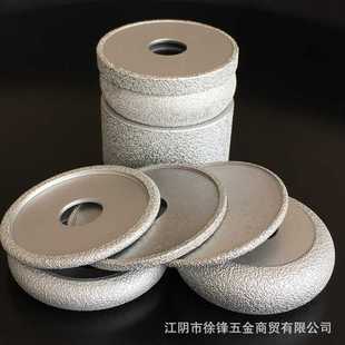 釬焊金剛石磨邊輪平輪凹輪凸輪石材角磨機配套使用大理石等