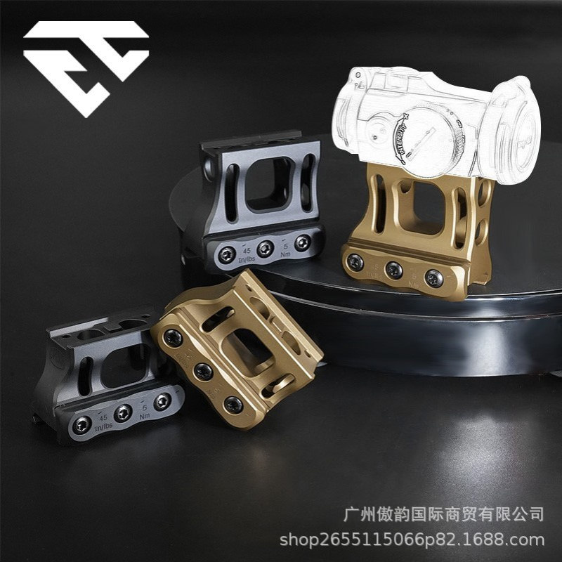 1.53/1.93支架高品CNC金属T2增高铝合金底座20mm导轨卡槽增高支架