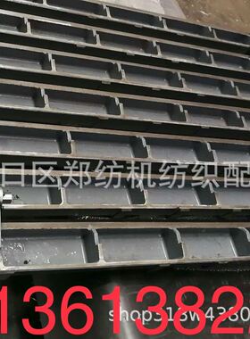 供应郑纺机(FA221D)梳棉机配件配套件FA221D-1100-6A给棉板结合件