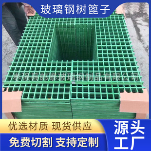 玻璃格栅板树篦子围子树池坑网格板排水沟盖板光伏走道运维格栅板
